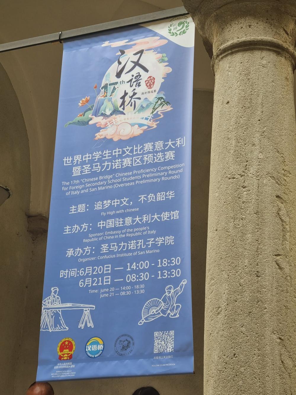  - Liceo Statale G. Leopardi Macerata
