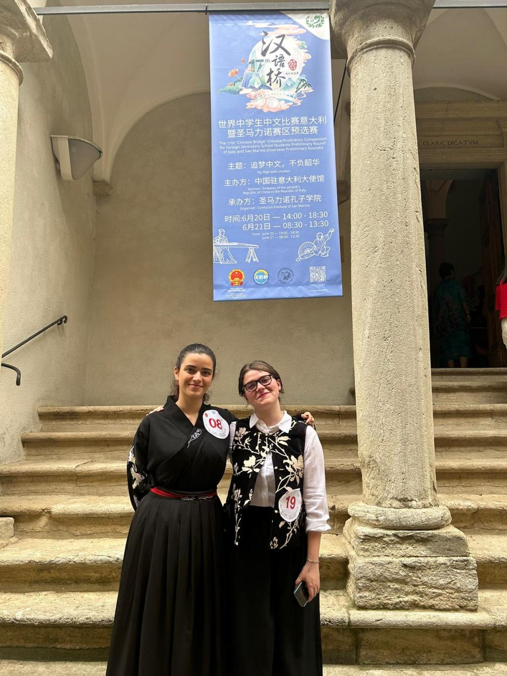  - Liceo Statale G. Leopardi Macerata